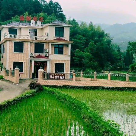 Jinyu Farm