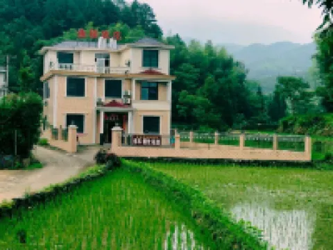 Jinyu Farm