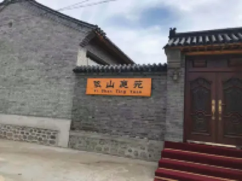 Beijing Yishan Courtyard Folk Restaurant Hotels near Miyun Renjian Flower Ocean Lavender Manor