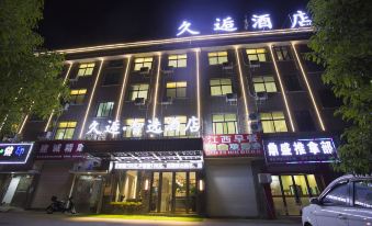 Jiuyue Smart Hotel (Yiwu Railway Station Airport)