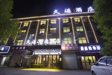 Jiuyue Smart Hotel (Yiwu Railway Station Airport)