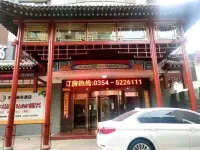 Juxian Junhao Business Hotel Hotels near Danfengge