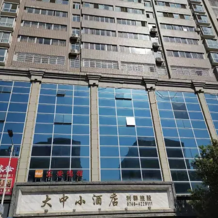 Dazhongxiao Hotel
