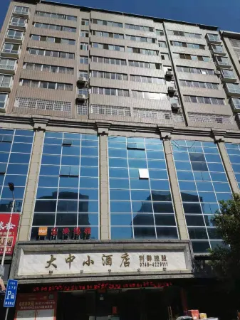 Dazhongxiao Hotel Отели рядом с достопримечательностью «Shude Mountain Villa»