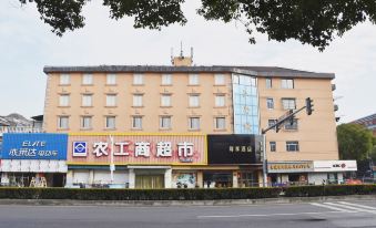 ZunXiang Hotel(Shanghai vankehong Life Plaza store)