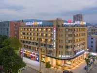 Yisu Hotel (Ninghai International Convention and Exhibition Center) Hotels in Ninghai