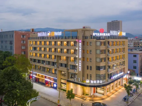 Yisu Hotel (Ninghai International Convention and Exhibition Center)