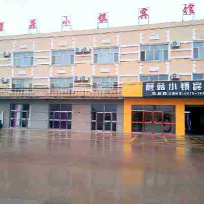 扎蘭屯蘑菇小鎮賓館 Hotel Exterior