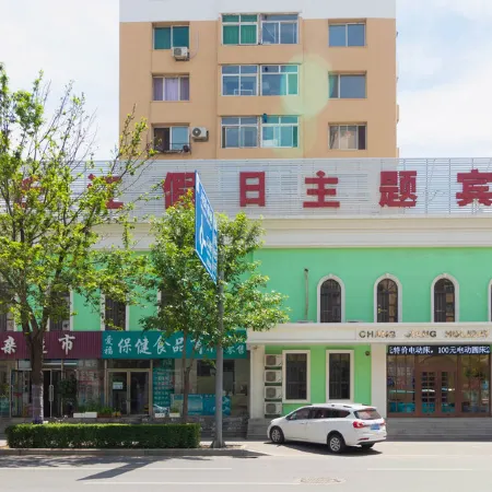 Tieling Changjiang Holiday Theme Hotel