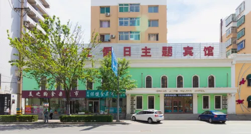 Tieling Changjiang Holiday Theme Hotel - Bintang 2