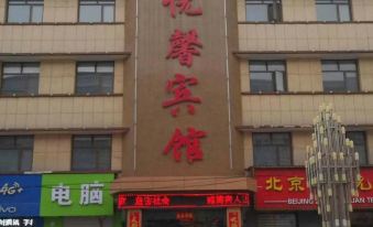 Yuexin Hotel