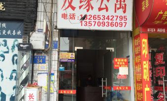 Youyuan Apartment (Guangzhou West Jilong Road)