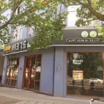 1375 city cabin hotel (taizhou airport road store)