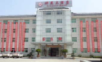 Liuyuan Hotel