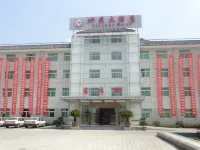 Liuyuan Hotel Hotels near Yanxiang Cave