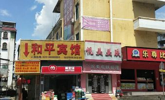 Heping Hostel - Housity