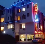 鹽津觀塘酒店