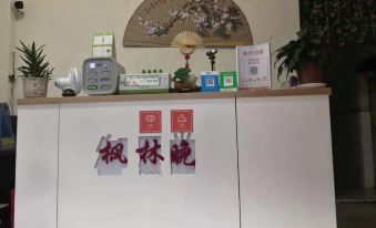 Kunming Fenglinwan Hotel - Housity