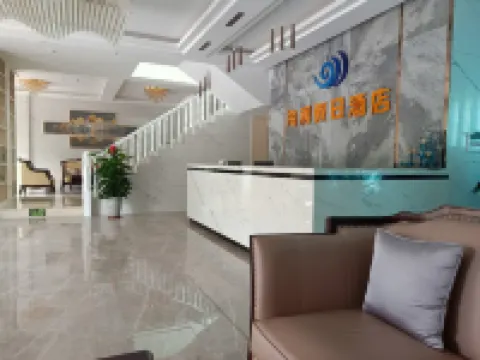 Debao Hailan Holiday Inn Hotel a Debao