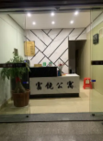 Raoping Furao Apartment