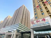 盛萊酒店（時光公園省公安廳店） 鄰近抱犢寨的酒店