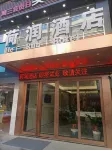 Herun Hotel Hotel a Shangsi