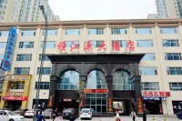 Taiyuan Yajiang Yuan Hotel