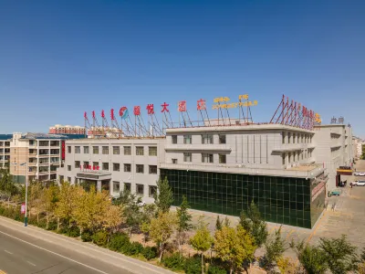 YI LI GUO JI  Hotel Hotels in Erenhot