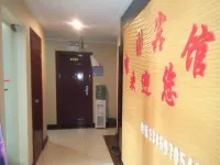 โรงแรมจิงหยวน เซียนเถา - พร้อมWifi