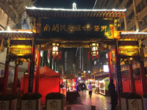 7Days Inn Hotel (Lanzhou Nanguan Intersection Provincial Government Subway Station) Hotels near Lanzhou Nanguan Grand Mosque