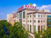 Vienna Hotel (Dongguan Houjie Wanda Plaza) Отели в г. Гаобу