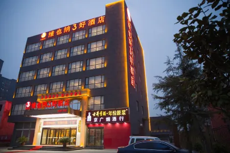 Vienna 3 Best Hotel Vienna (Zhengzhou Shuanghu Avenue Subway Station) Отели рядом с достопримечательностью «Henan Mechanical and Electrical Vocational College»