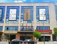 GYA Hotel (Changzhou Chunqiu Yancheng New Era Furniture Plaza) Hotel in zona Wujin Technician College