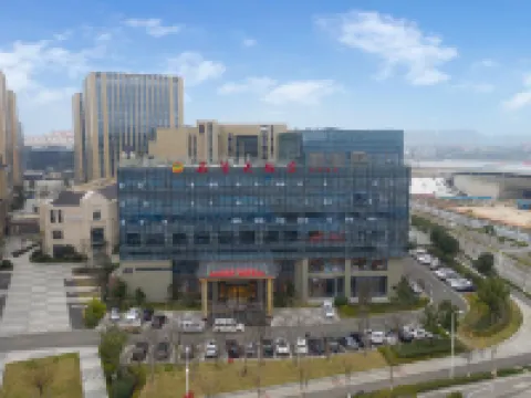 石浦ホテル（寧波科技創新中心智慧園） 寧波のホテル