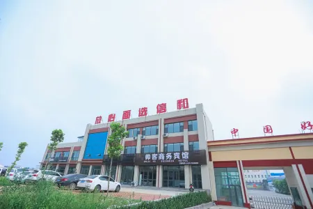 Shuaike Business Hotel, Minnan Отели в г. Инань