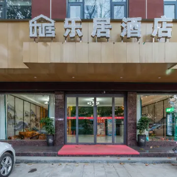 Biyang Leju Hotel