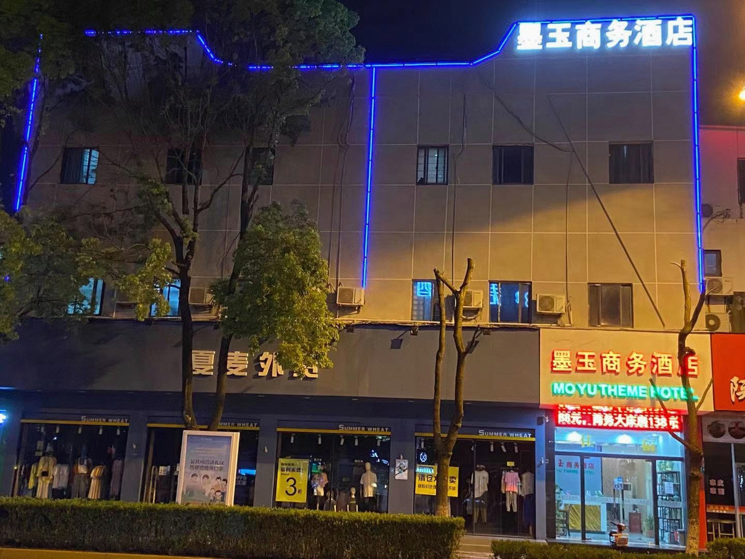 Moyu Hotel Over view