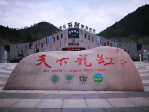 Yunyang shanlihong Hotel Hotels in Longtang Resort