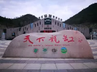 Yunyang shanlihong Hotel Hotels near Yunyang Longgang Scenic Spot