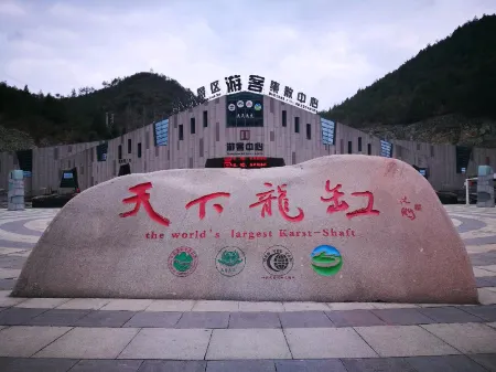 Yunyang shanlihong Hotel