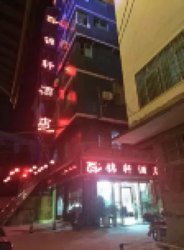 Sandu Jinxi Hotel