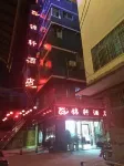 Sandu Jinxi Hotel