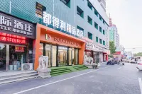Gushi Dudeli Boutique Hotel - فطور