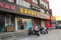 Shanghai Haolai Express Hotel (Sunny Ideal City) Hotel in zona Baoxiniao Business College