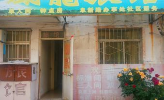 Shunfenglong Hostel