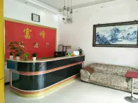Fufeng Hotel Jingdezhen - 2-نجوم