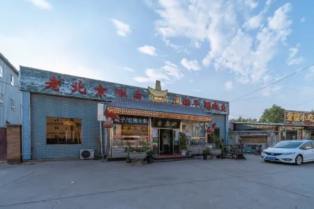 Greentree Inn (Beijing Capital Airport Branch 2)