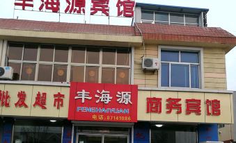 Fenghaiyuan Hostel