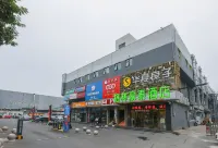 格林豪泰（北京黃村西大街地鐵站店）