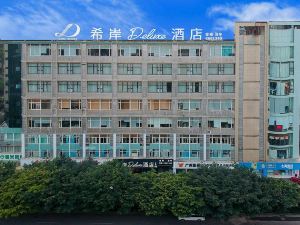 Xana Deluxe Hotel (Luzhou Jiangyang District Government Baizitu Square)